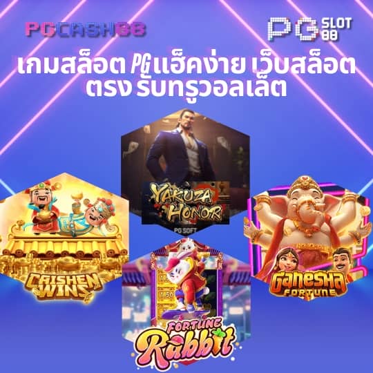 ผลบอลวันนี้ทุกลีกล่าสุด 888